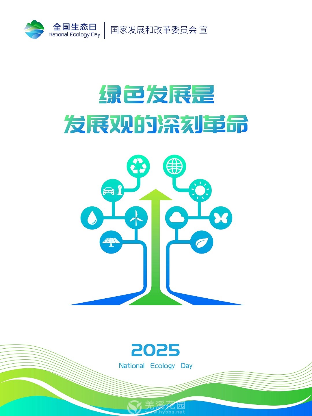 微信图片_20250815160423.jpg