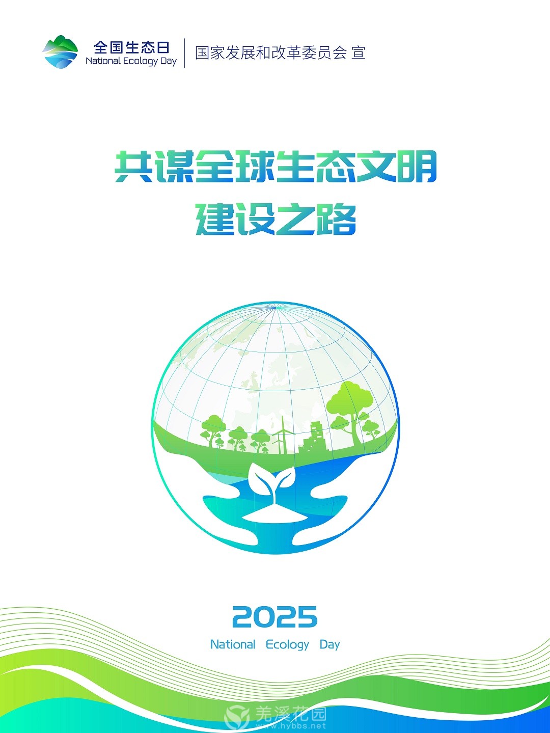 微信图片_20250815160438.jpg