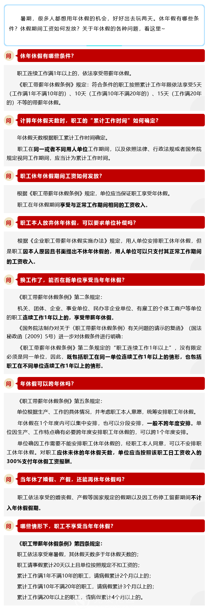 火狐截图_2025-08-19T07-11-27.819Z.png