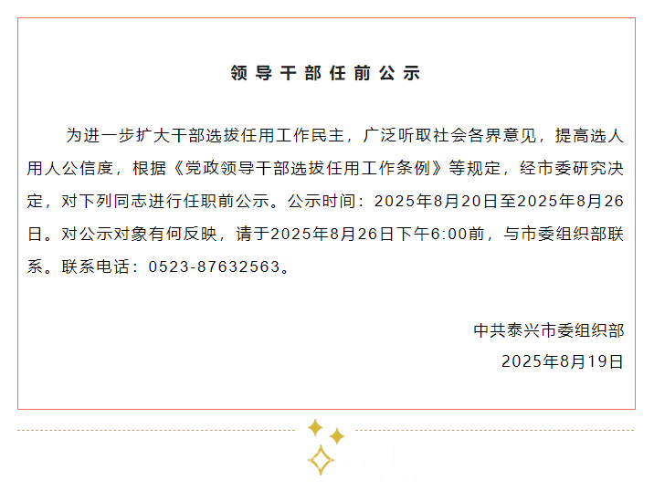 微信图片_20250821153301.png