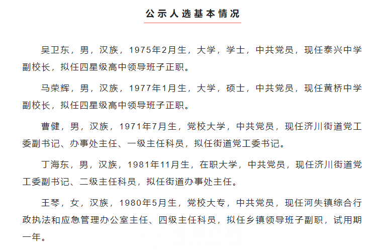 微信图片_20250821153318.png