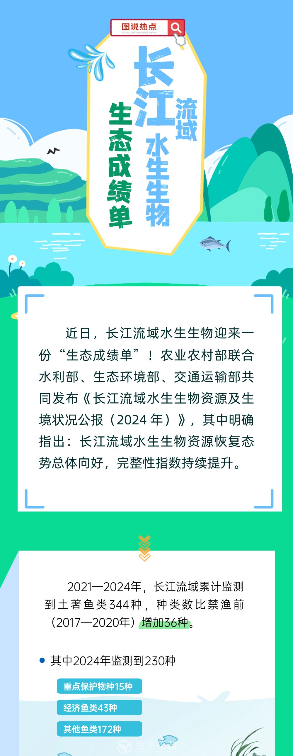 微信图片_20250821183821_01.jpg