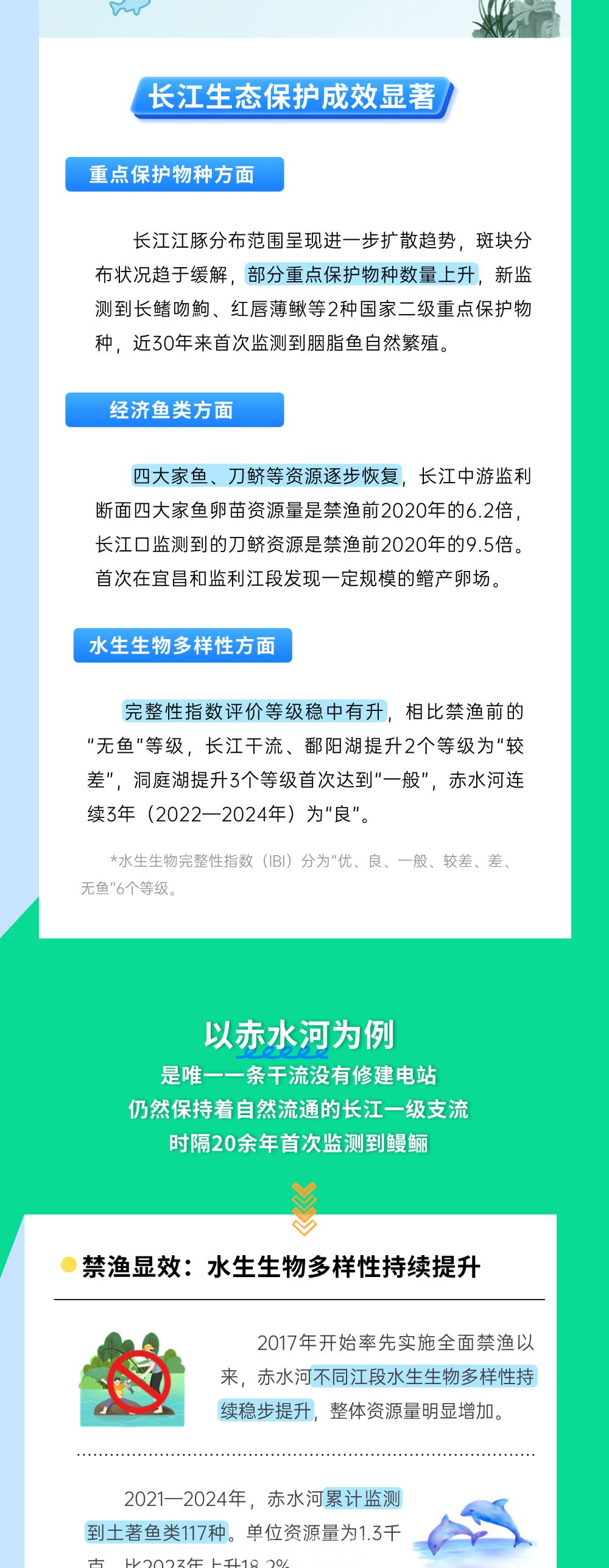 微信图片_20250821183821_02.jpg