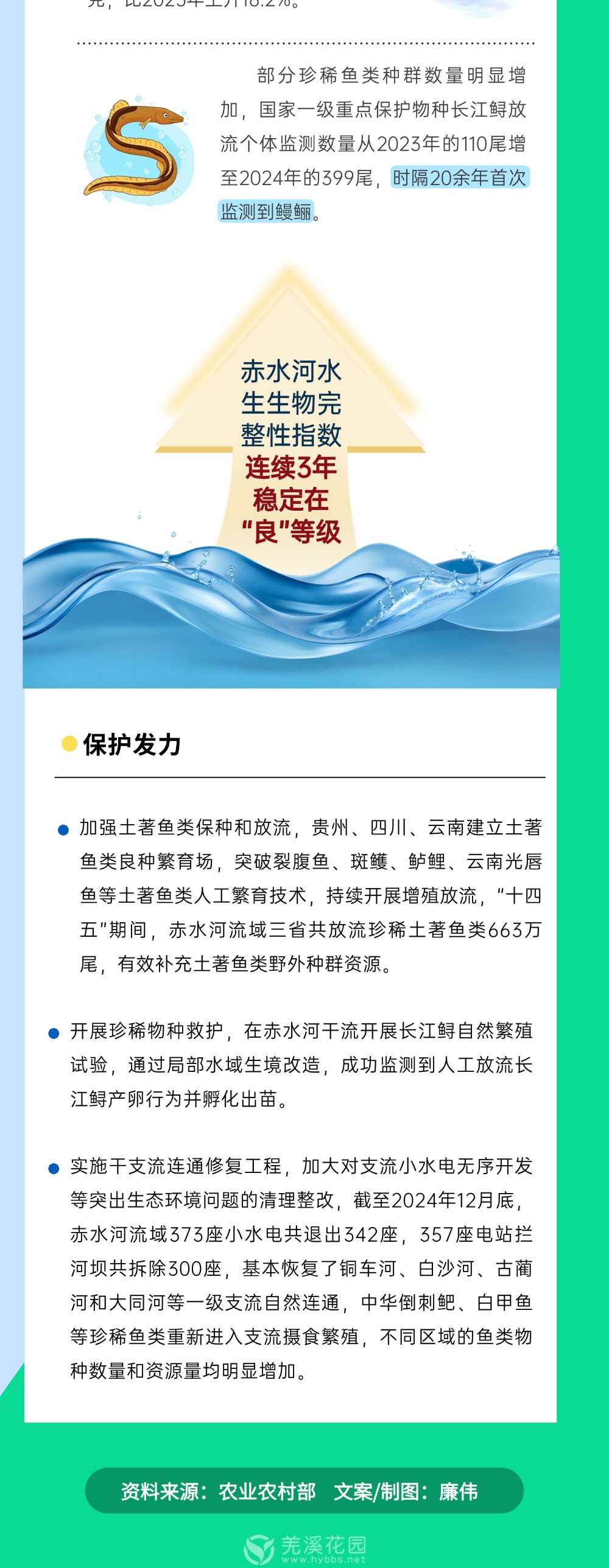 微信图片_20250821183821_03.jpg