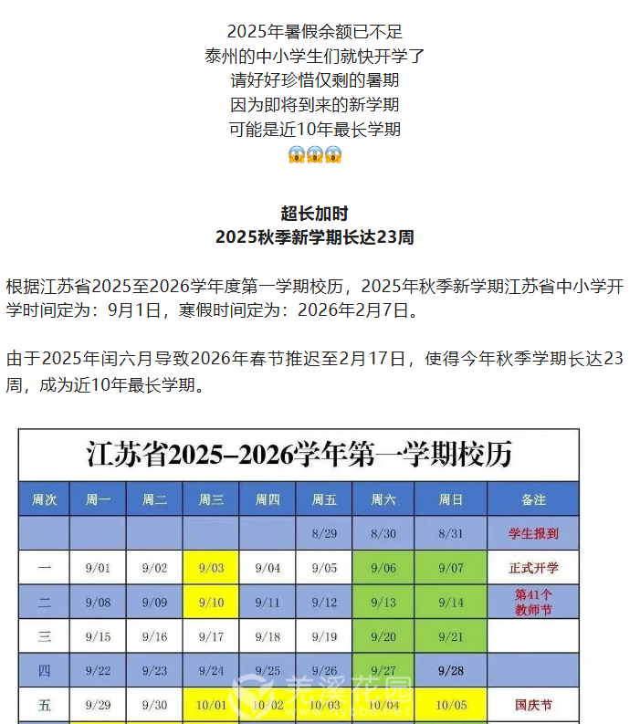 wechat_2025-08-22_165018_165.png
