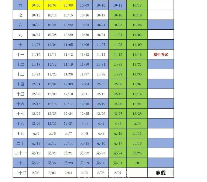 wechat_2025-08-22_165034_028.png