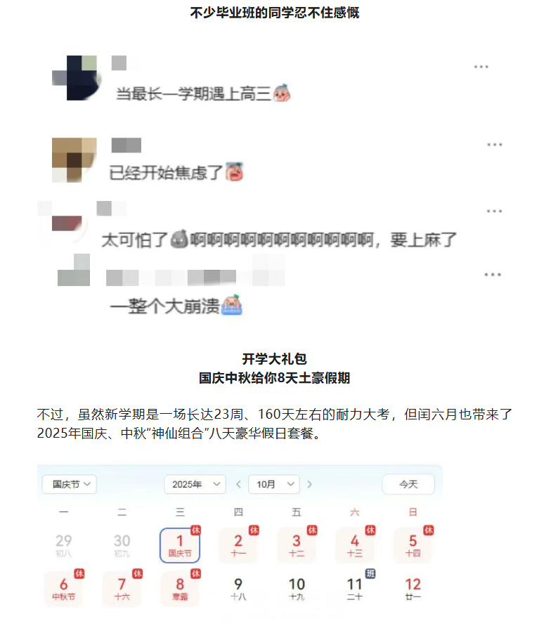 wechat_2025-08-22_165042_388.png