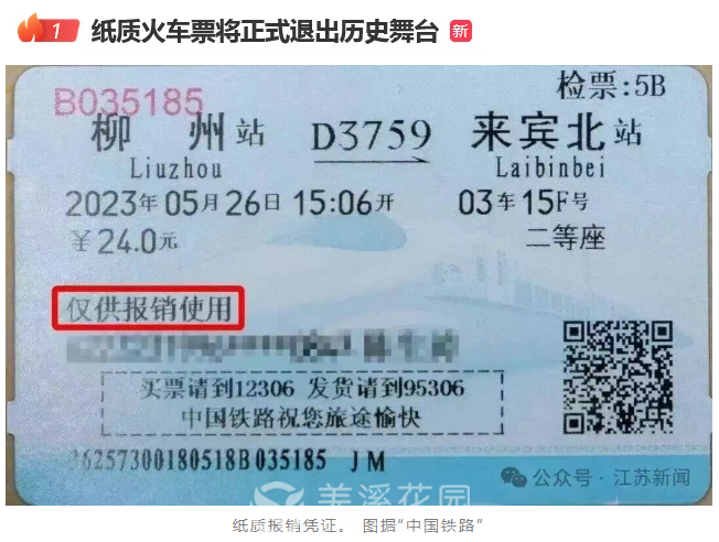 微信图片_2025-09-04_103206_402.png