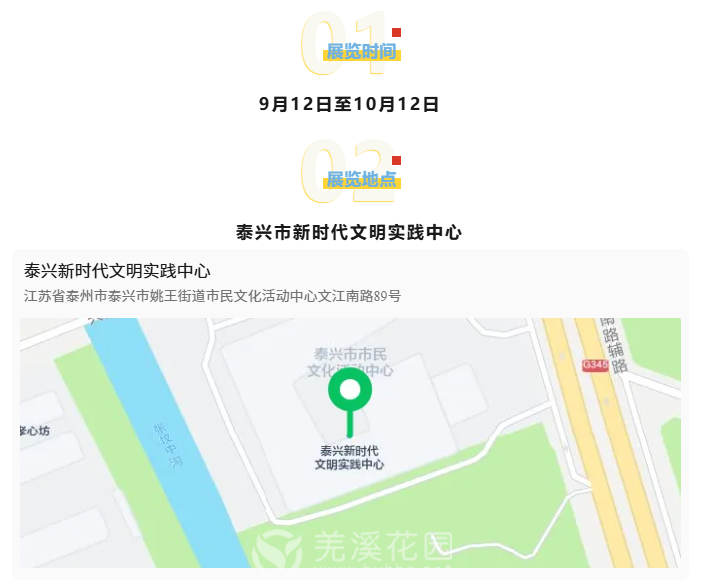 微信图片_2025-09-11_165813_275.png
