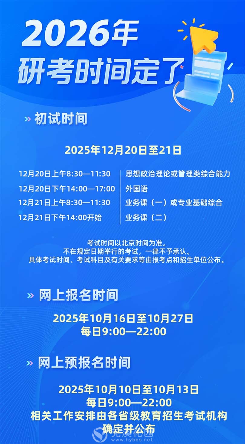 微信图片_2025-09-25_091703_090.jpg