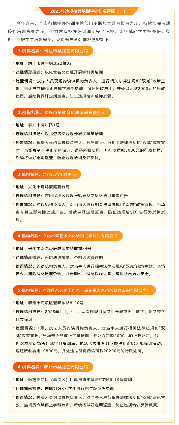 火狐截图_2025-09-25T02-06-07.493Z.png