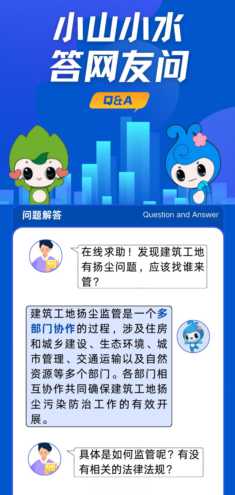 微信图片_20250928174248_01.jpg