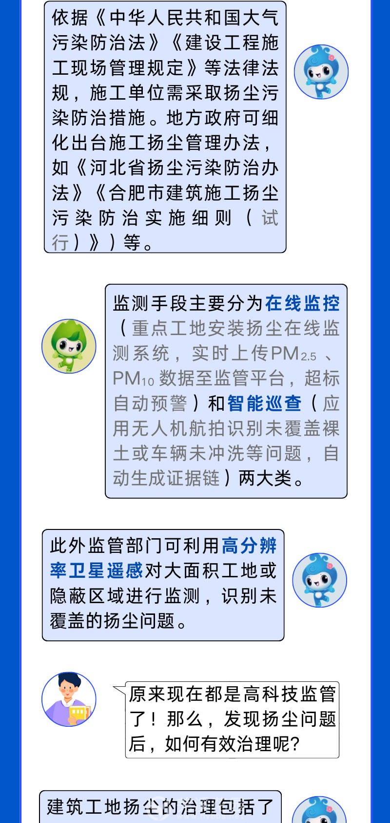 微信图片_20250928174248_02.jpg