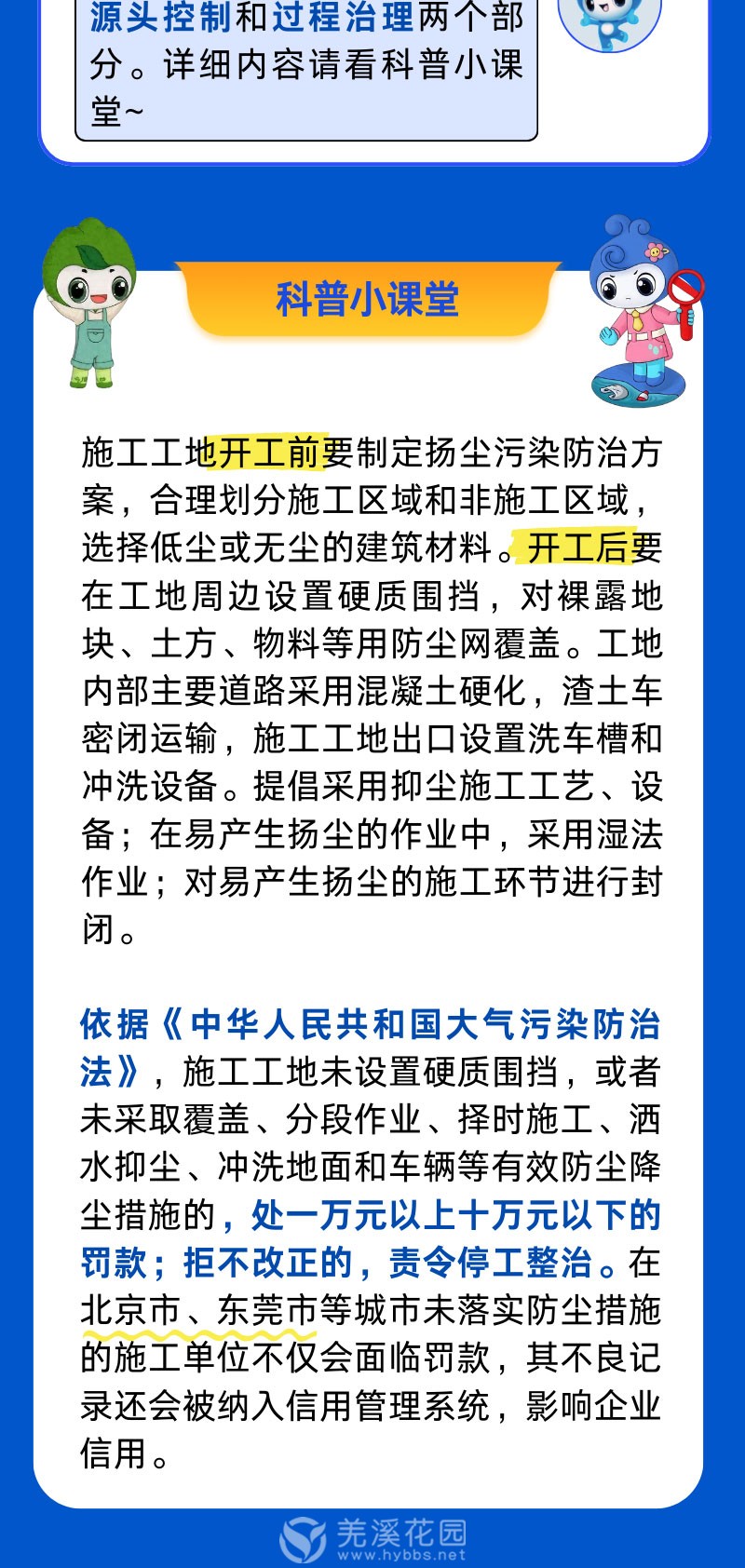微信图片_20250928174248_03.jpg