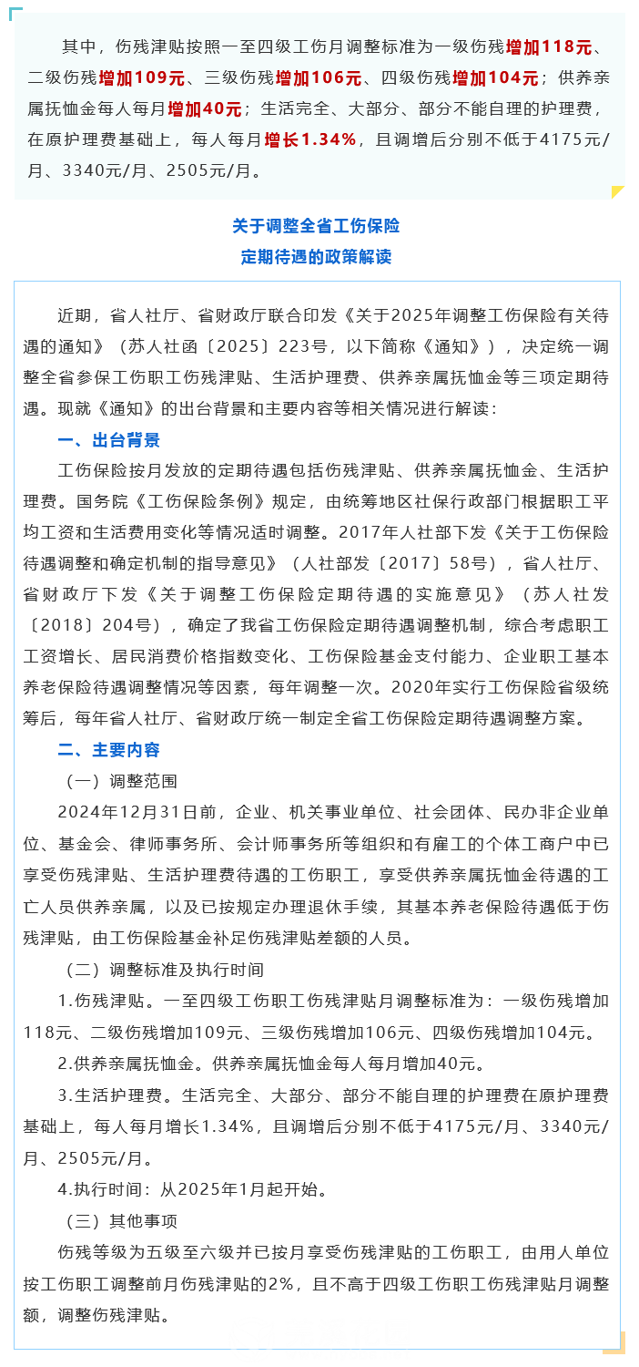 火狐截图_2025-10-16T07-04-19.221Z.png
