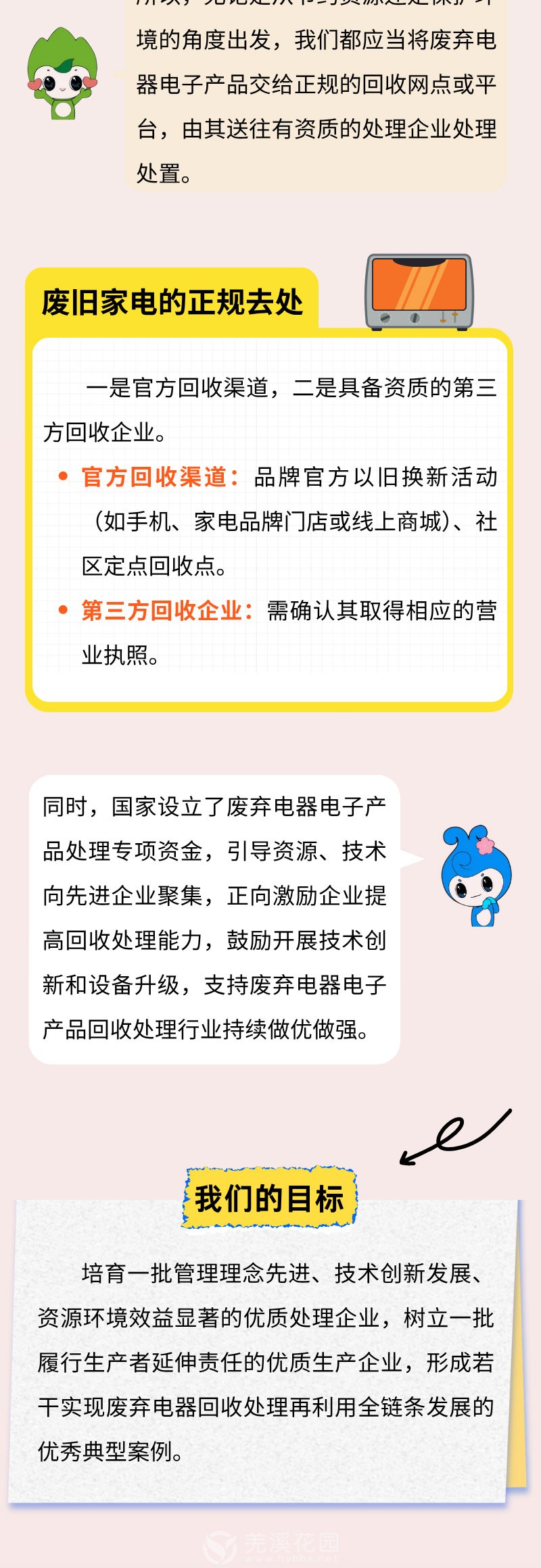 微信图片_20251020185136_02.jpg